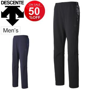 トレーニングパンツ メンズ デサント DESCENTE XGN プラクティスウェア ロングパンツ 野球ウェア スポーツウェア 男性 トレーニング/DBMOJG23｜apworld