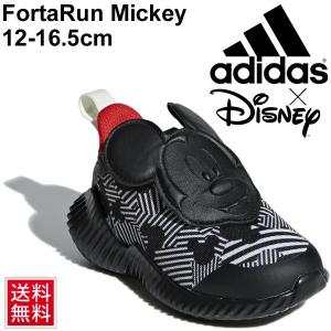 キッズ ベビー シューズ スニーカー アディダス adidas DISNEY FortaRun ミッキー AC I 子供靴 2E相当 キャラクター ディズニー ブラック/DISNEYFortaRun-｜apworld