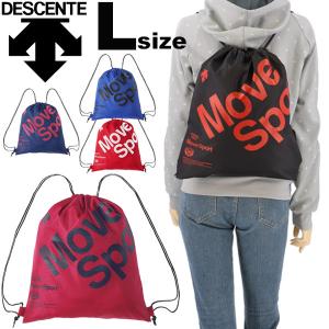 ナップザック ジムサック バッグ デサント DESCENTE/マルチバッグL