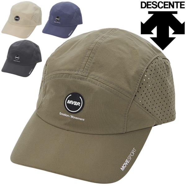 デサント 帽子 メンズ レディース DESCENTE ジェットキャップ/トレーニング スポーツ ラン...