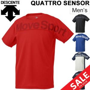 Tシャツ 半袖 メンズ デサント DESCENTE クアトロセンサー