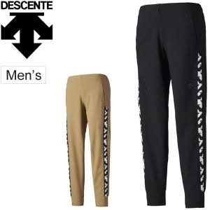 新品　DESCENTE メンズ ラインテープ トラックジャケット 新品 DESCENTE メンズ ラインテープ トラックジャケット
