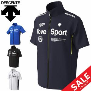 ジャージ 半袖 ジャケット メンズ デサント DESCENTE