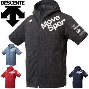 スウェット 半袖 フーディ メンズ デサント DESCENTE グラフィックSWT フルジップパーカー MoveSport/スポーツウェア 吸汗 スエット 男性 トレーニング