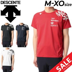 半袖 Tシャツ メンズ デサント DESCENTE DRY TRANSFER 半袖シャツ/トレーニング ジム ランニング スポーツウェア 男性 吸汗速乾 ストレッチ /DMMTJA52