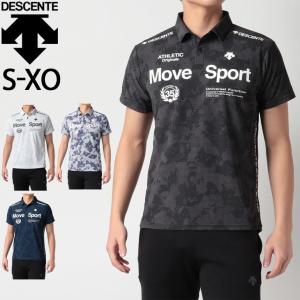 ポロシャツ 半袖 メンズ デサント DESCENTE SUNSCREEN グラフィックポロ/UVカット 吸汗速乾  スポーツ ゴルフ トレーニン /DMMTJA72