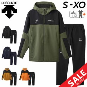 デサント メンズ ジャージ クロス 上下 DESCENTE HEATNAVI ソフトシェル フーディジャケット ロングパンツ MOVESPORT セットアップ 男性用 DMMWJF13-DMMWJG13｜apworld