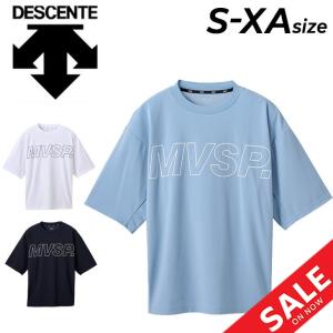 デサント 半袖 Tシャツ メンズ レディース DESCENTE EXcDRY D−Tec 表パイル ビックロゴ ビックシルエットシャツ ユニセックス 大きいサイズ 吸汗速乾 /DMMXJA58｜apworld