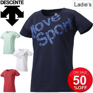 デサント Tシャツ レディースの商品一覧 通販 Yahoo ショッピング