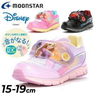 Disney（ディズニー） リトルマーメイド アリエル スニーカー 音が鳴る