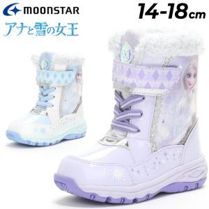 キッズ ウィンターブーツ 女の子 アナと雪の女王 ディズニー Disney 15-18.0cm 子供靴/防水 防寒 子ども アナ雪 キャラクター 女児 スノーブーツ /DN-WC041E