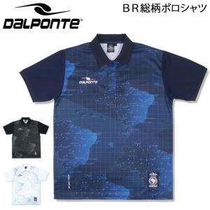 ポロシャツ 半袖 メンズ ダウポンチ DALPONTE BR総柄ポロ/スポーツウェア サッカー フットサル トレーニング 男性 移動着 トップス/DPZ0327｜apworld