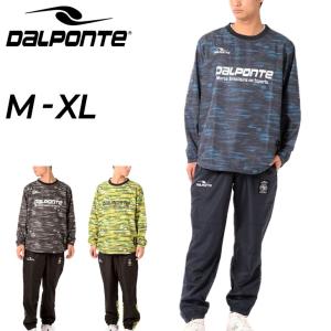 ピステ 上下セット メンズ ダウポンチ DALPONTE/スポーツウェア 昇華プリント 長袖シャツ ロングパンツ セットアップ/サッカー フットサル/DPZ0366の商品画像