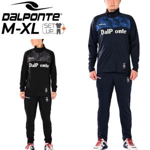 ダウポンチ ジャージ 上下 メンズ DALPONTE WP トレーニング トップス パンツ セット/スポーツウェア 上下組 男性 サッカー フットサル セットアップ/DPZ0383の商品画像