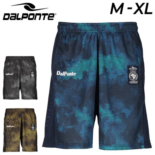 ダウポンチ ハーフパンツ メンズ DALPONTE 昇華プリント プラクティス ショートパンツ サッ...