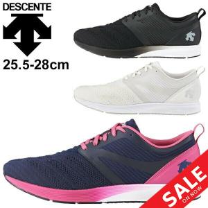 デサント スニーカーの商品一覧 通販 Yahoo ショッピング