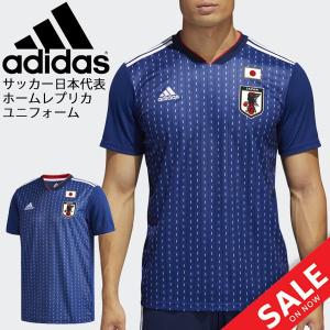 サッカー日本代表 ホーム レプリカ ユニフォーム 半袖Tシャツ メンズ レディース アディダス adidas サッカーウェア キッズ ジュニア /DRN93