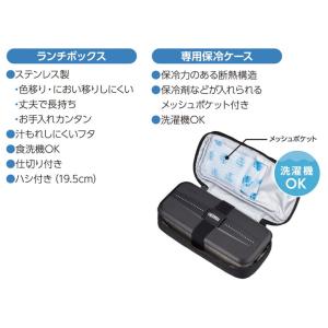 サーモス お弁当箱 ステンレス製 容量700m...の詳細画像2