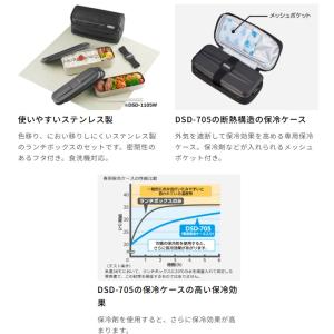 サーモス お弁当箱 ステンレス製 容量700m...の詳細画像4