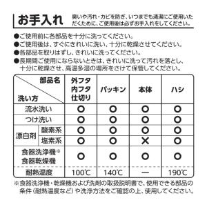 サーモス お弁当箱 ステンレス製 容量700m...の詳細画像5