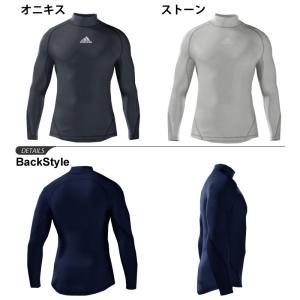 コンプレッション 長袖シャツ メンズ/アディダ...の詳細画像4