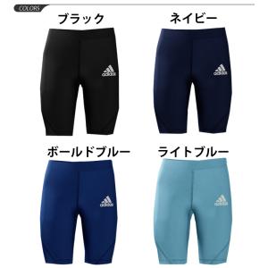 ハーフタイツ インナースパッツ ジュニア キッ...の詳細画像1