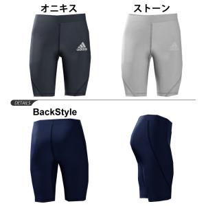 ハーフタイツ インナースパッツ ジュニア キッ...の詳細画像4