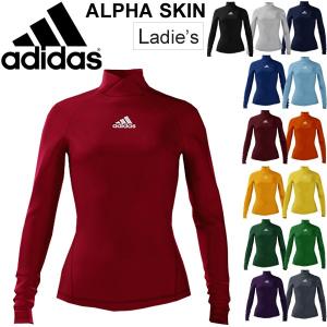 コンプレッション 長袖シャツ レディース アディダス adidas ALPHASKIN 当店別注カラー 裏起毛 インナーシャツ アルファスキン/DT6620【返品不可】【a20Qpd】｜apworld