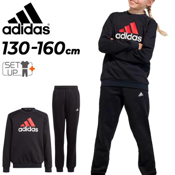 アディダス キッズ スウェット 上下 adidas U ESS BL トラックスーツ 130-160...