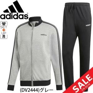 スウェット 上下セット アディダス adidas CORE 3ストライプス トラックスーツ 裏毛 スエット FRV75 自宅トレーニング 宅トレ 家トレ 部屋着/DV2444