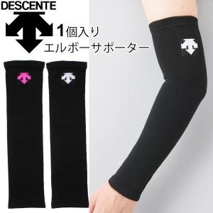 ひじ 肘サポーター バレーボール デサント DESCENTE