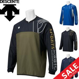 長袖 ピステトップ メンズ デサント DESCENTE プラクティスシャツ/バレーボール