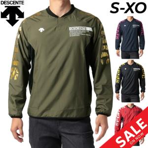 ピステシャツ 長袖 メンズ デサント DESCENTE ウォーマージャケット/バレーボール スポーツウェア トレーニング 男性 ウィンドブレーカー 秋冬 /DVUUJF30