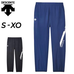 DESCENTE（デサント） ジャージ パンツ メンズ レディース