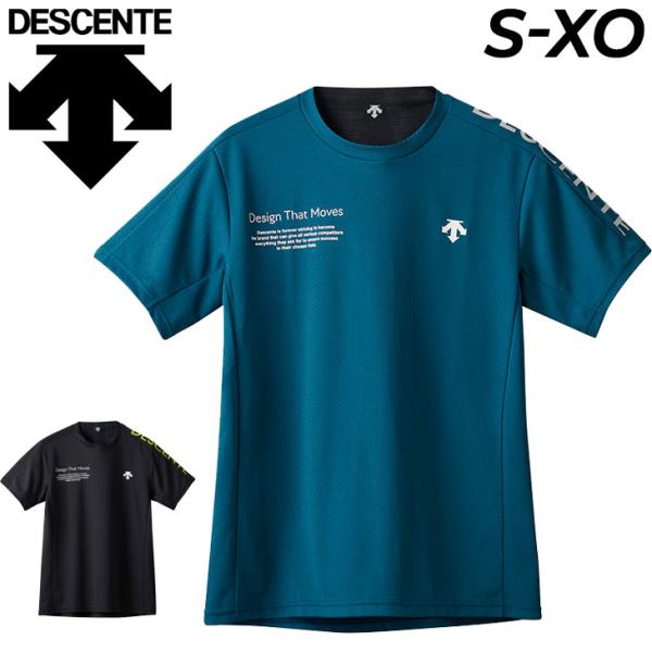 デサント 半袖 Tシャツ メンズ レディース DESCENTE バレーボールウェア 半袖シャツ 吸汗...