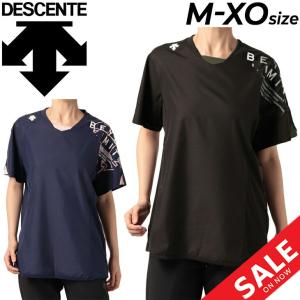 ピステシャツ 半袖 レディース デサント DESCENTE 限定モデル/バレーボール スポーツウェア 防風 ウィンドブレーカー  トレーニング  /DVWTJK30