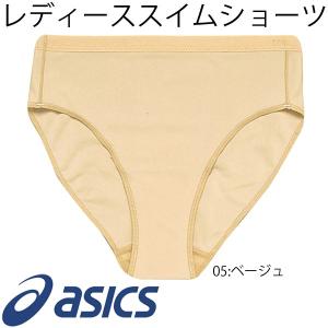 アシックス asics レディース スイミングインナーパンツ