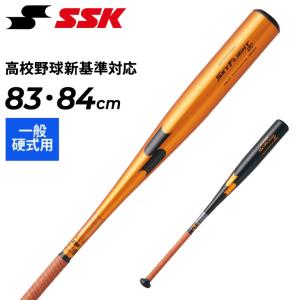 MIZUNO（ミズノ） 野球バット 一般軟式用 83cm 84cm 85cm 軟式用 FRP製
