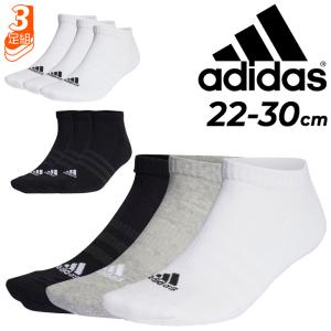 アディダス 靴下 3足組 メンズ レディース adidas クッション ローカット ソックス 3P くつした フィットネス スポーツ ジム ウォーキング デイリー /EBB61｜apworld