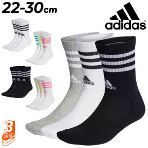 アディダス 靴下 3足組 メンズ レディース adidas 3ST クッション 3ストライプ 3P クルーソックス くつした ラインソックス フィットネス スポーツ /EBB67