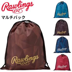 ローリングス 野球 マルチバック Rawlings 巾着袋 マルチ袋 グラブ袋 マルチバッグ シューズケース スパイク入れ 着替え 小物 スポーツ ブランド /EBP16S02