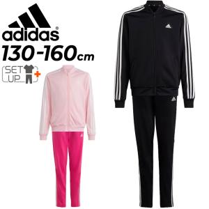 アディダス ジャージ 上下 キッズ 女の子/adidas 3ストライプス トラックスーツ/スポーツウェア ジュニア セットアップ 130-160cm 子供服 女児 ガールズ/ECG94の商品画像