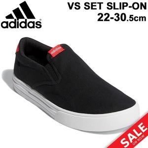 スリッポン シューズ メンズ レディース スニーカー/アディダス adidas VS SET SO/カジュアル シューズ 靴 男女兼用 ブラック 黒 くつ/EE7837