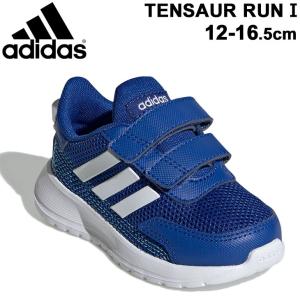 ベビー キッズ シューズ スニーカー 12-16.5cm 子供靴 アディダス adidas テンソーラン TENSAUR RUN 1/運動靴 ベビー靴 インファント スポーツ /EG4140｜apworld