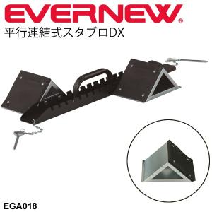 エアーコンプレッサー 空気入れ エアーポンプ エバニュー Evernew エバーミニコンプst 1台 ボール 自転車用 体育用品 体育器具 Ekd292 取寄 Apworld 通販 Paypayモール