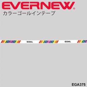 ゴールテープ エバニュー EVERNEW カラーゴールインテープ