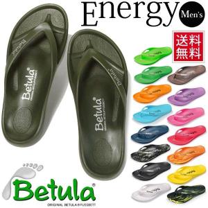 betula flip flops