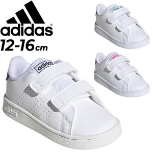 スニーカー ベビー キッズシューズ 12-16.0cm 子供靴/アディダス adidas アドバンコート ADVANCOURT I/ベビー靴 子ども コートスタイル 男の子 女の子 /EPG41｜apworld