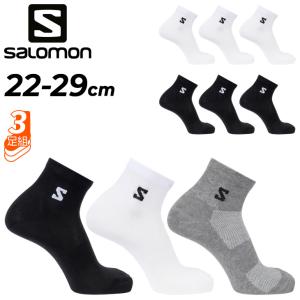 サロモン 靴下 3足組 アンクルソックス 22-29cm メンズ レディース SALOMON EVERYDAY LITE QUARTER 3-PACK アンクル丈 スポーツソックス 3P /EVD-LTQUA3P