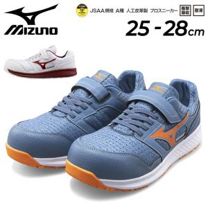 ASICS（アシックス） 安全靴 メンズ レディース 靴 スニーカー